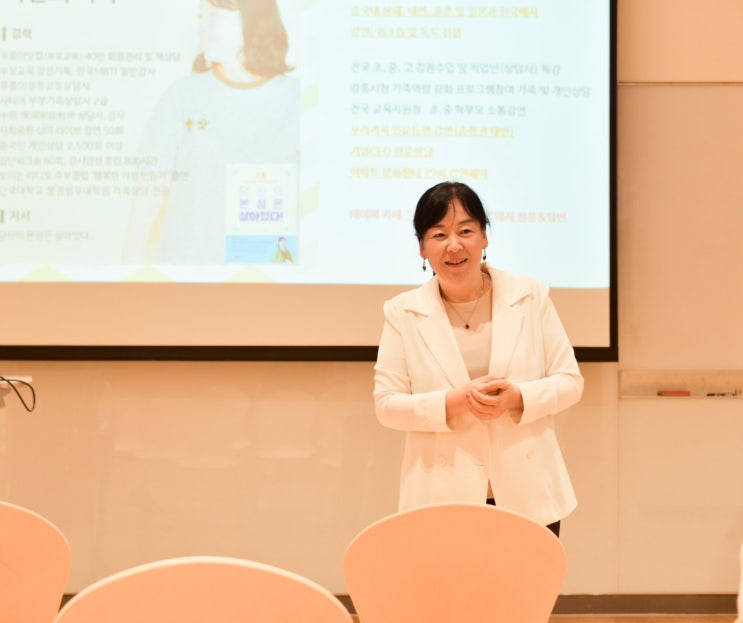  이마트강연 1/31일(수) 별내점, 2/2일(금) 이천점