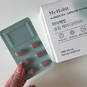 마이해빗 슬림케어 다이어트_ 체지방 커팅제 녹차 카테킨 추출물 솔직후기