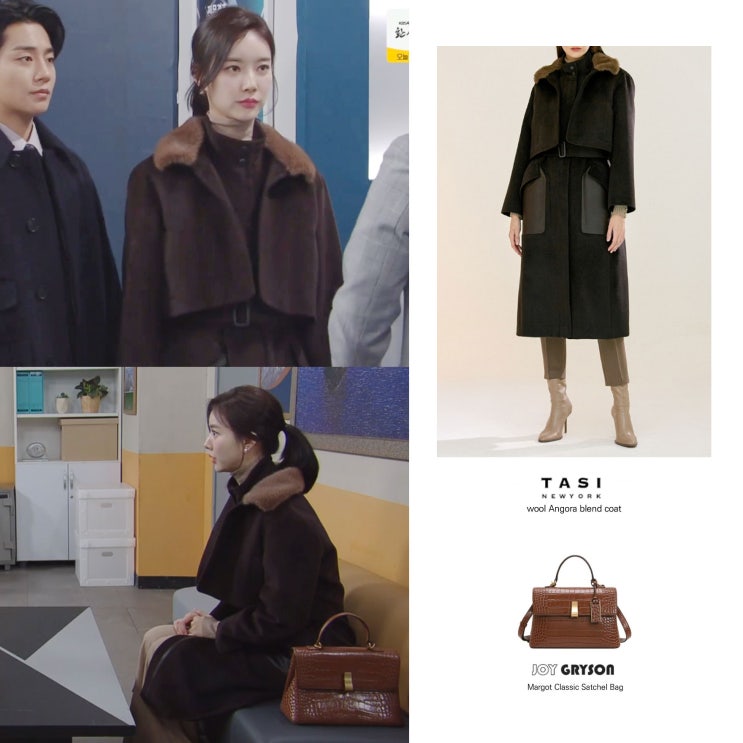우아한제국 97회 한지완 옷 코트 퍼 조끼 베스트 가방 패션 의상 협찬 스타일 우아한제국 97회 한지완 옷 코트 퍼 조끼 베스트 가방 패션 의상 협찬 스타일