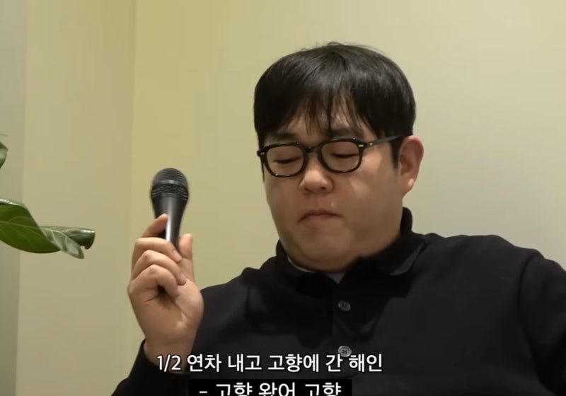 빠더너스 문상훈안경 문상훈뿔테, 오버사이즈 사각안경 시흥모스콧 각케스 아이니드