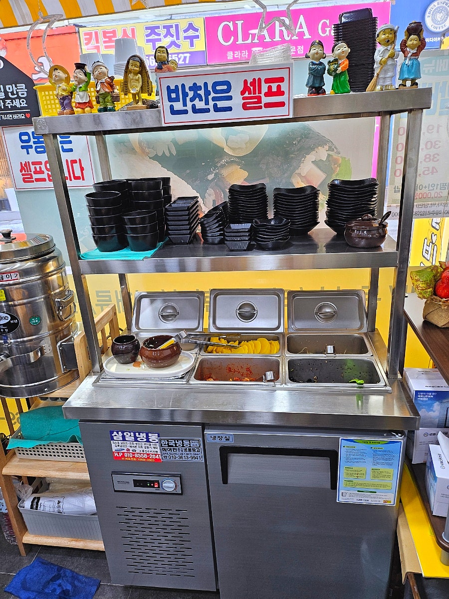 Dulrigimbap photo 5