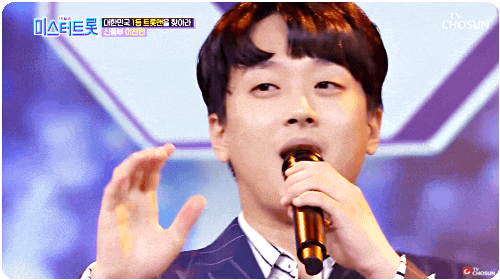 <b>이찬원</b> 진또배기 벌써 4년!!