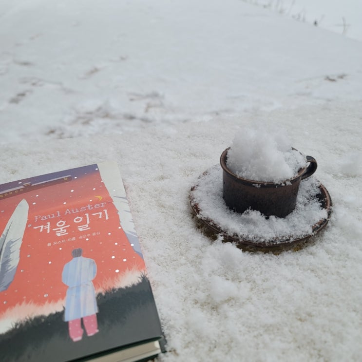  [진접 카페] 왈풍류 커피점 18 - 왈풍류 시그니처