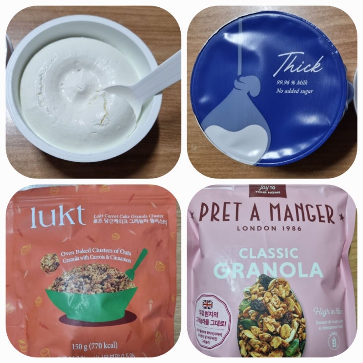  [내돈내산]꾸덕꾸덕한 룩트 아이슬란딕 그릭요거트 띠크 그래놀라에 꿀첨가 맛이 궁금해~