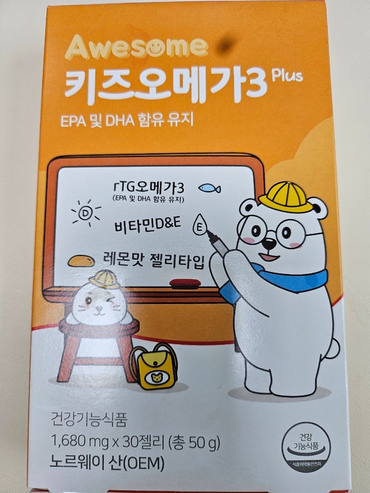  오메가3과 비타민D - 우리 몸에 필요한 필수 영양소!