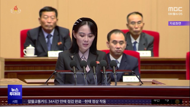 북한 사흘 연속 포<b>사격</b>‥<b>김여정</b> '그제는 폭약'