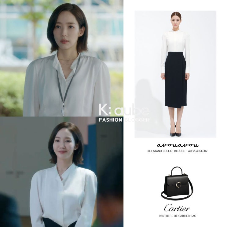 내 남편과 결혼해줘 4회 박민영 옷 블라우스 가방 오피스룩 패션 의상 협찬 스타일 내 남편과 결혼해줘 4회 박민영 옷 블라우스 가방 오피스룩 패션 의상 협찬 스타일