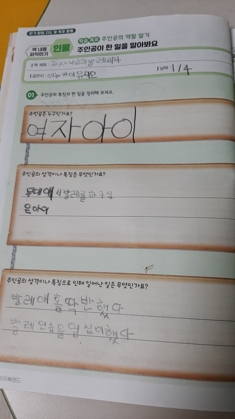 과자나라 이미지
