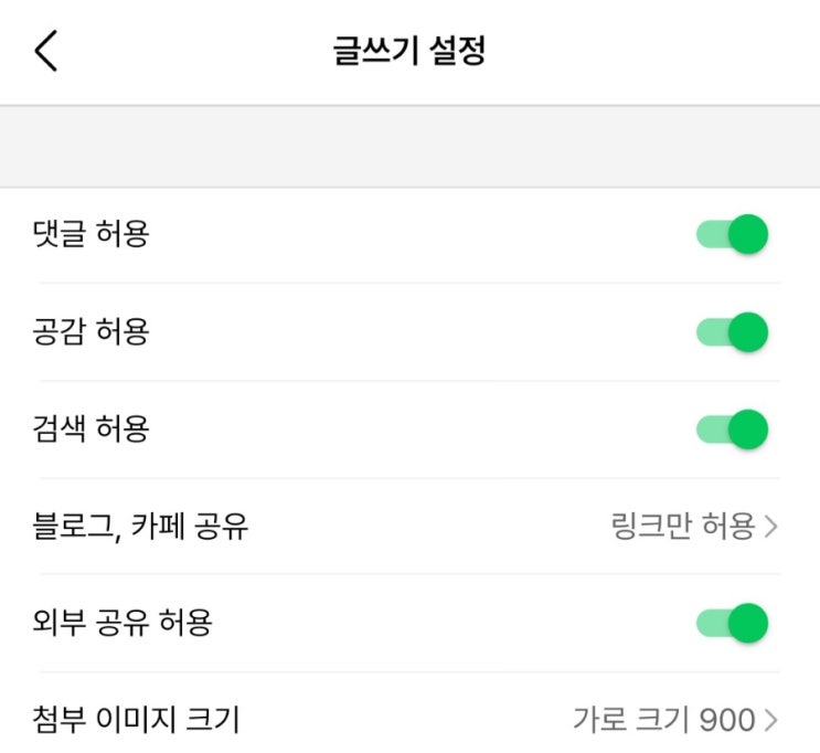  블로그 댓글 공감 제한 수, 조회수가 공감 수 보다 낮은 경우 문제점