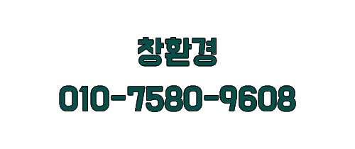  화성폐기물 처리의 중요성과 해결방안