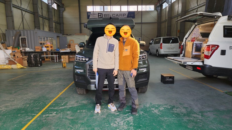  대한캠핑카 출고 인증 | 울산 렉스턴칸쿨맨 캠핑카 비캠프K3 황**님