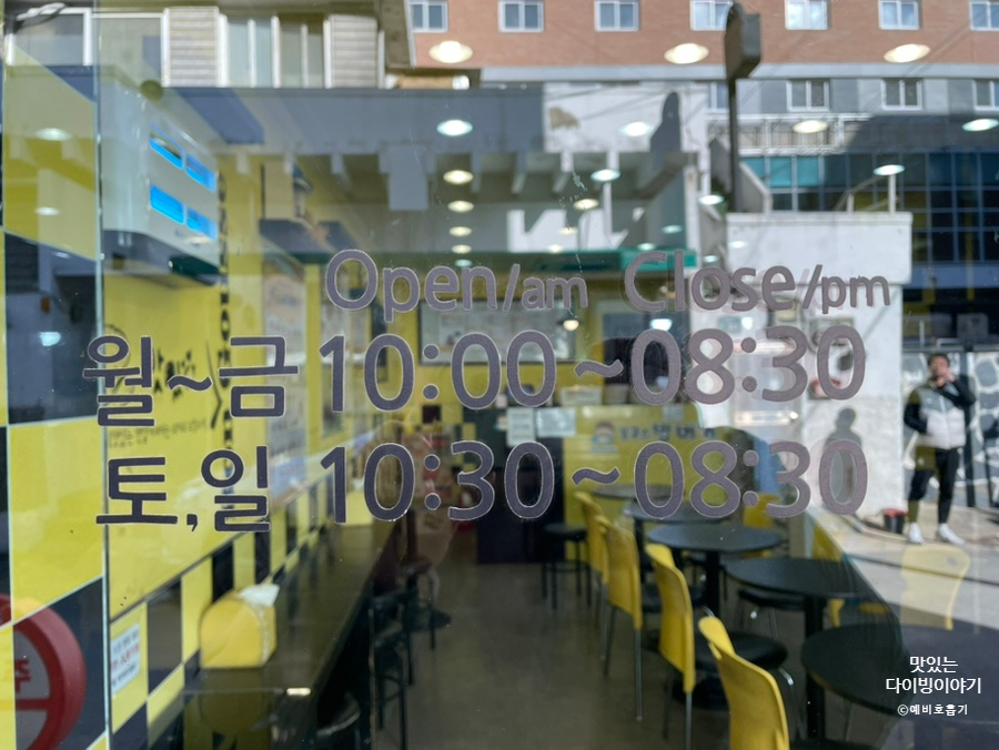 봉구스밥버거 경북대대현점 사진 2