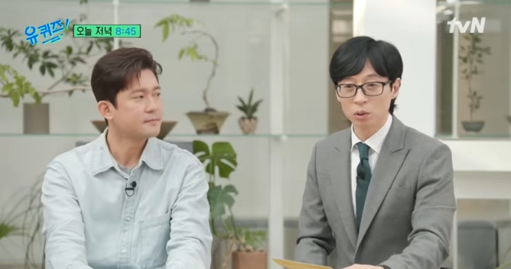 유퀴즈온더블럭 아나운서 <b>김대호</b> 출연 <b>나경은</b> 물건 유재석 질문