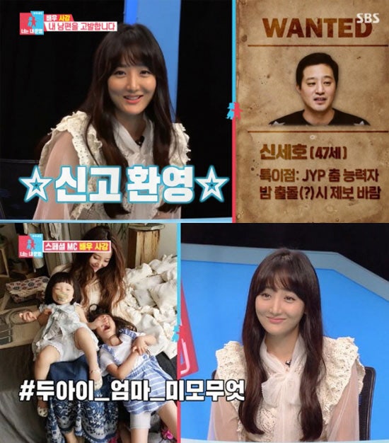 사강 나이 배우 프로필 남편 사망 결혼 신세호 직업 집안 자녀 가족 : 네이버 블로그