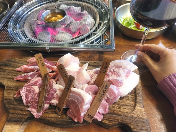  서초동 고기집 식껍(서초 직영점) 양재역 모임 소고기 삽겹살로