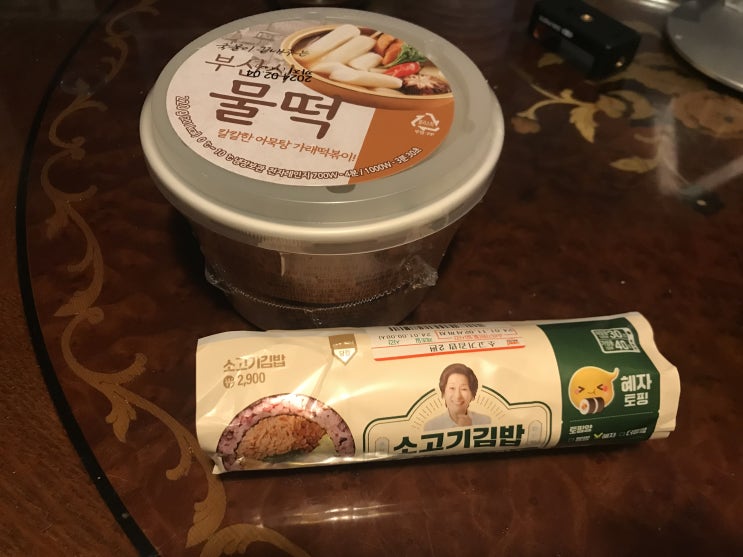  편식리뷰_6 부산식 물떡 + 혜자로운 소고기 김밥