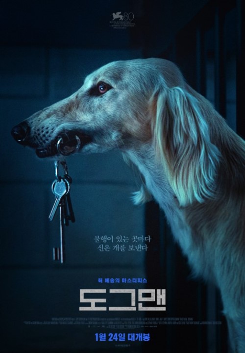  [액션스릴러 영화] 무비포인트ㅣ불행이 있는 곳마다 신은 개를 보낸다, <레옹> 감독으로 유명한 영화 <도그맨> 정보 (개봉 예정 영화 소개)