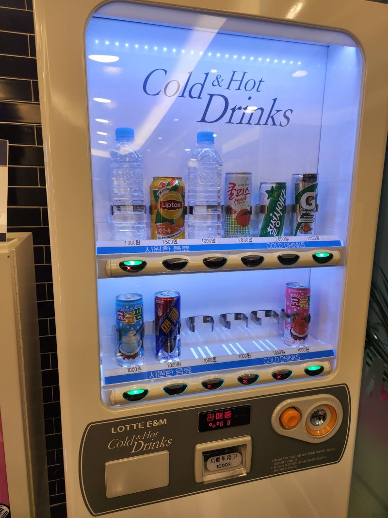 오늘도 코인노래방 자판기 설치 경산시로 출~~~발 LVP-300BL 중고 판매 배송 설치 음료수자판기 자판기 종류 멀티 자판기 종류  중고 자판기 종류 포스팅이네요 : 네이버 블로그