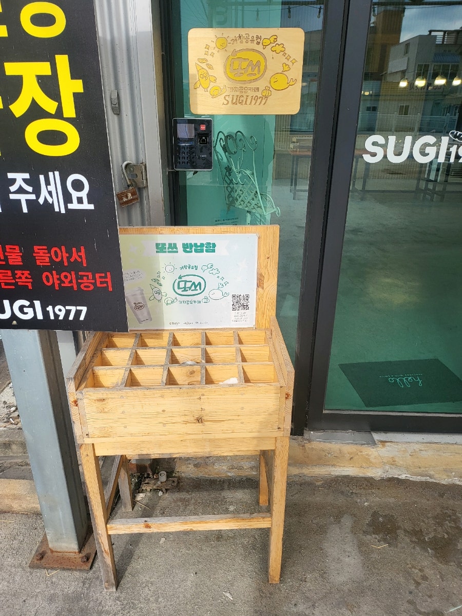 쑤기1977 사진 5