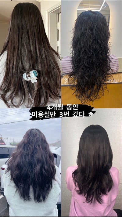 머만들 헤어살롱 사진 1