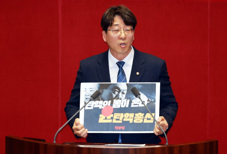 [보도자료] 강성희 <b>의원</b>, <b>본회의</b>서 '대장동 50억 클럽’ 특검법... 