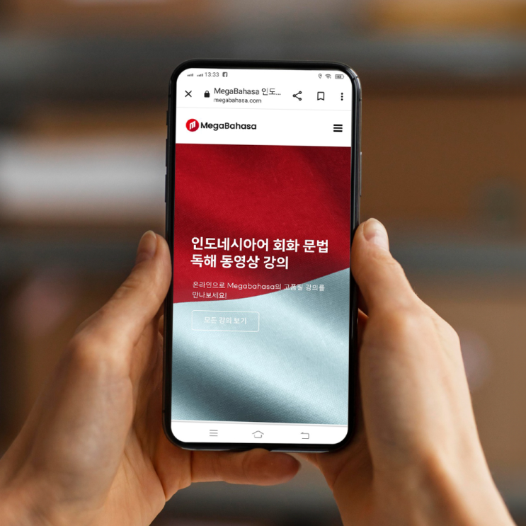  인도네시아어 강의, ber- 동사 세 번째 '~을 입다', '~을 신다', '~을 쓰다'