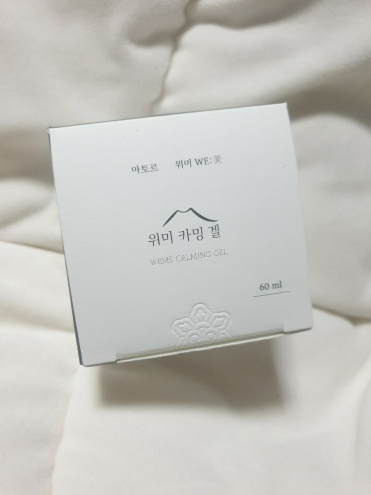  민감한피부진정엔 아토르 위미카밍겔
