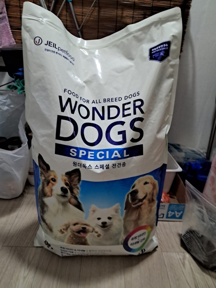  싸고 좋은 가성비 중형견 사료