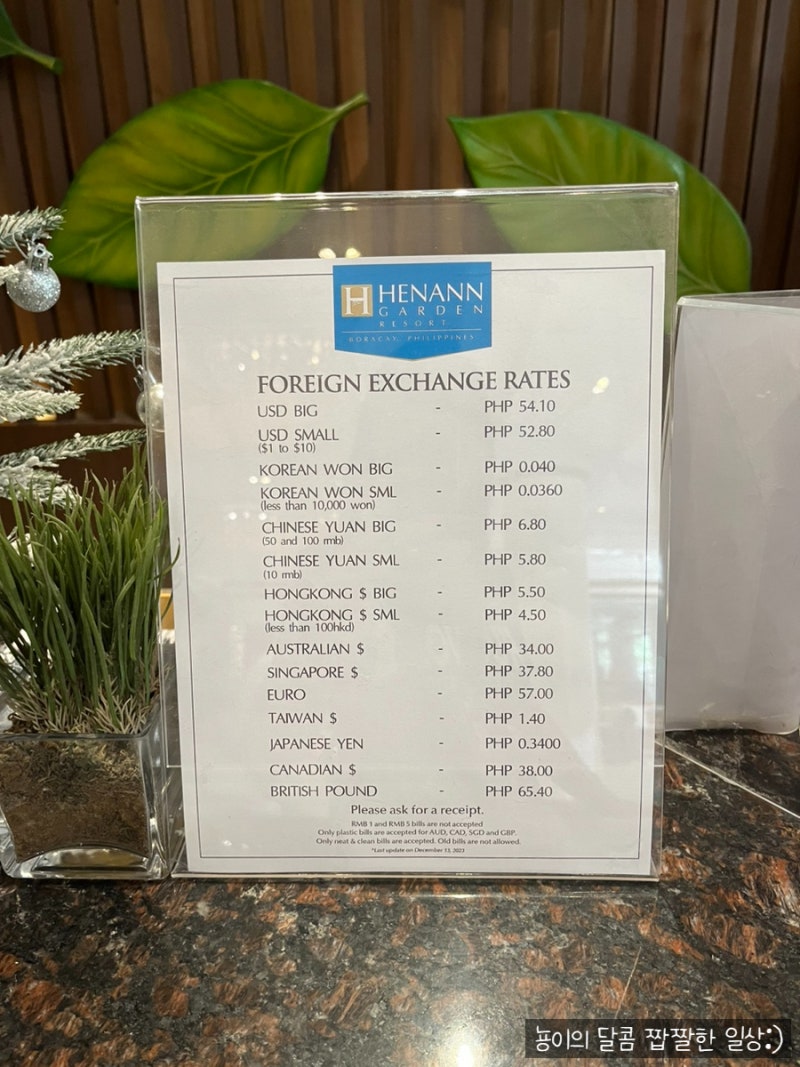 필리핀 보라카이 리조트] 보라카이 헤난가든 리조트 솔직 후기(feat. 룸 컨디션, 메인풀장, 메인풀장 바, 조식, 체크아웃 후  시간보내는 방법) : 네이버 블로그