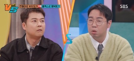 <b>황현희</b>, <b>전현무</b>의 축의금 액수에 감동한 이야기와 자산 규모에... 