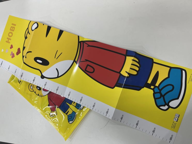  무료 체험시 선물쿠폰과 호비 키재기 자 증정
