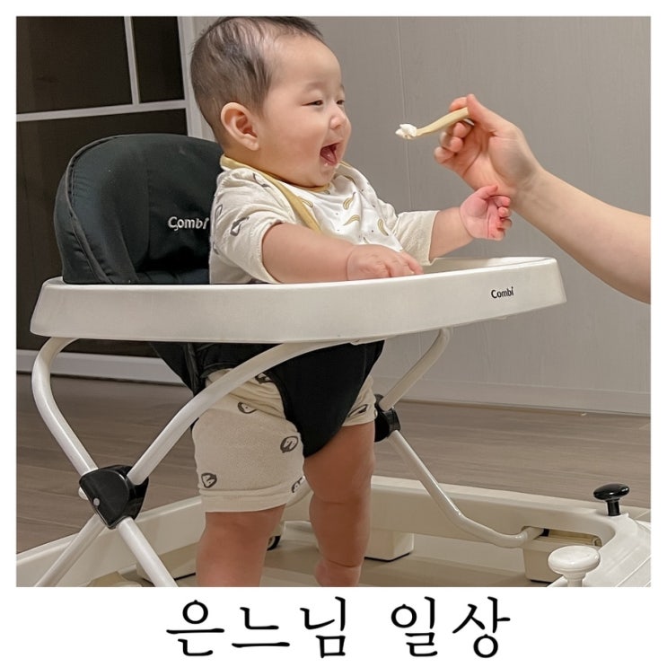  [은느님 일상]5개월 잠퇴행기 신생아로 돌아간 기분