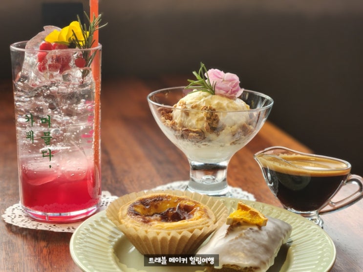  울산 삼산 카페 24시간 운영 카페머물다 삼산점