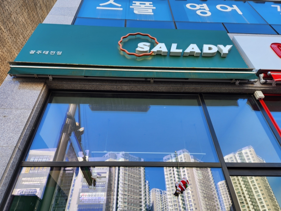 샐러디 광주태전점 사진 2
