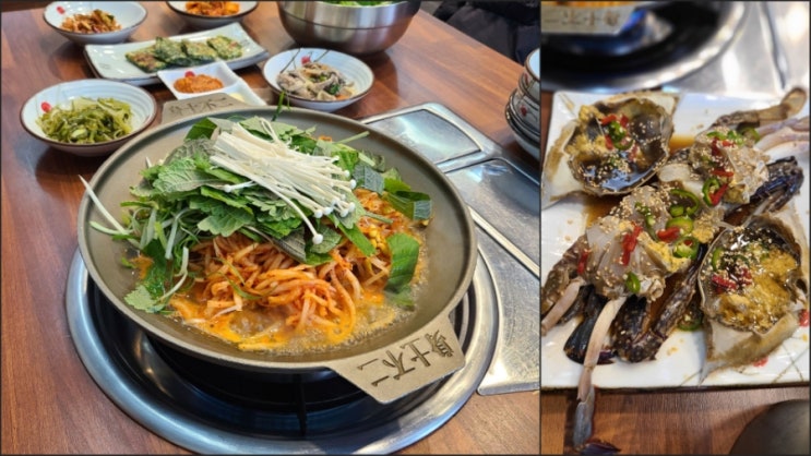  제주 삼화지구 맛집 현서네 두루치기