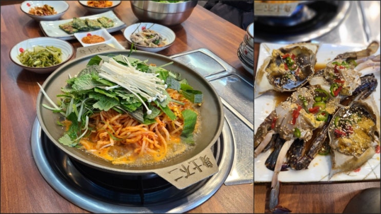 제주 삼화지구 맛집 현서네 두루치기