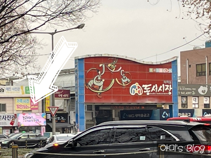 브라더아이스크림할인점 사진 2