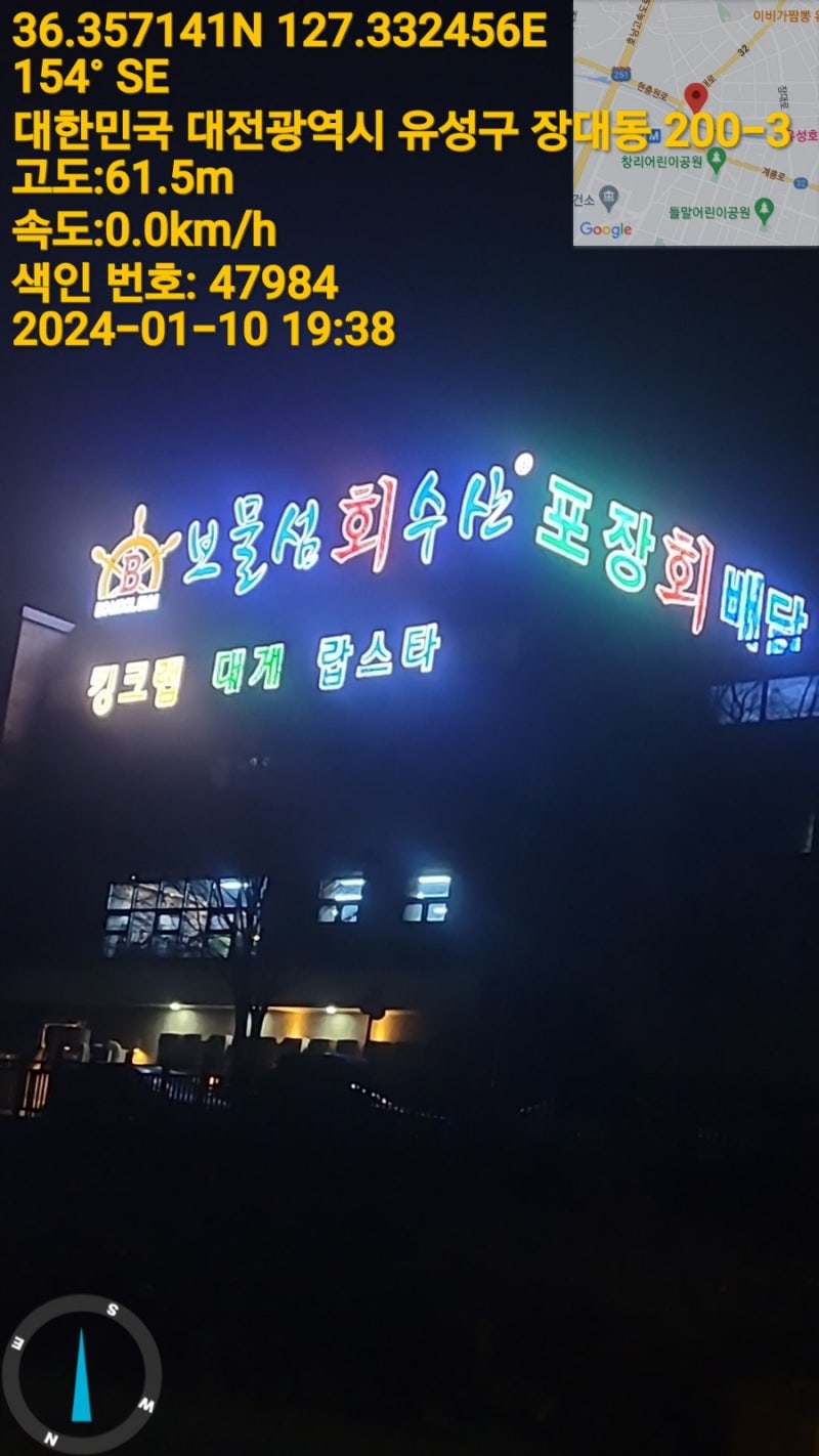 달라도 다투지만 같아도 다투고, 달라서 같아지고 같아서 달라진다. : 네이버 블로그, image size:800x1422