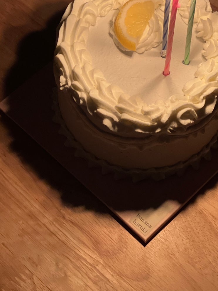  연남동 기념일/생일에 선물하기 좋은 퓨어레몬 미니케이크, 바나나하루키