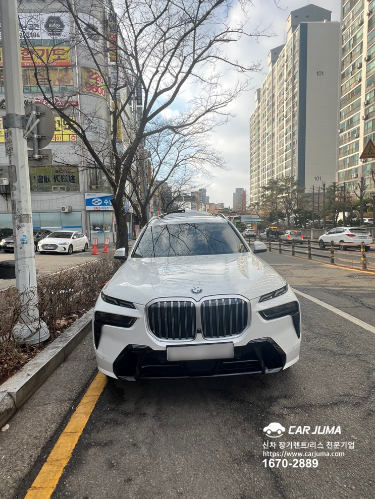  BMW X7 신차 장기렌트 소개 건 출고