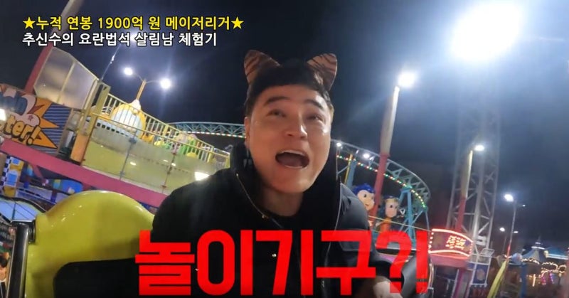 추신수 나이 아내 하원미 아들 앨런 에이든 딸 애비게일 아버지 추소민 남동생 추민기 외숙....