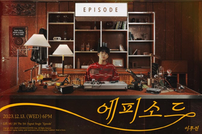 가사분석_이무진 신곡_에피소드_이별노래