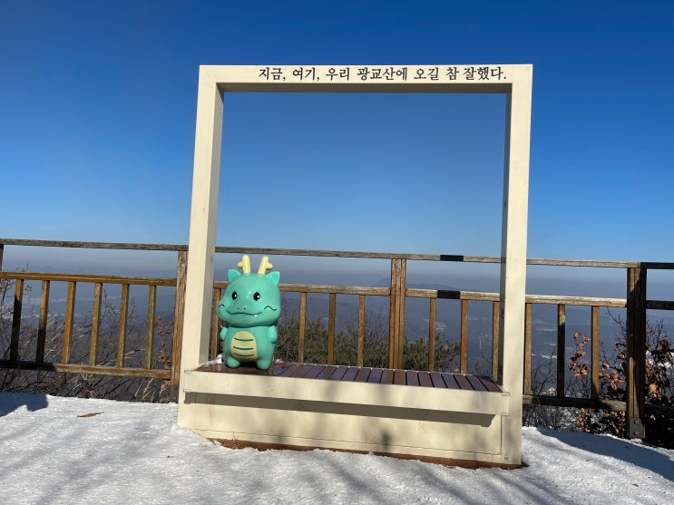  [BAC100+] 백운산, 광교산[#001], 최단코스(백운사, 백운산, 광교산)