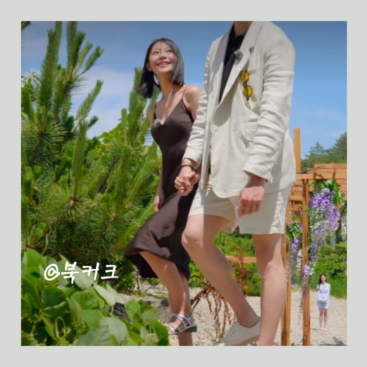 넷플릭스 <b>솔로지옥3 이관희</b>의 결말 혜선과 현커일까