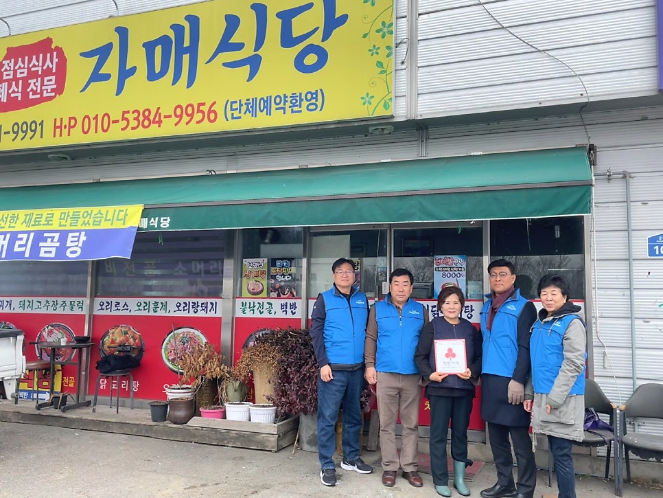자매식당 사진 1