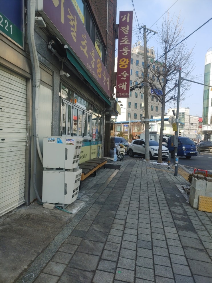 낙성대역 기절초풍 왕순대