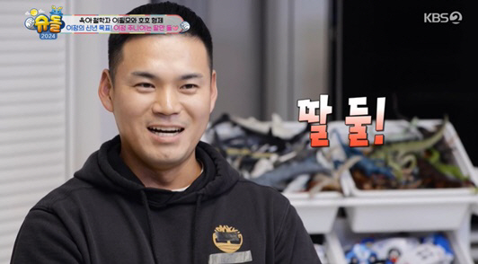슈돌 가수 이정 "결혼 1년만에 신장암 발견 아내 울어 가슴 아팠지만 2세 아이 빨리 갖고파 슈돌 가수 이정 "결혼 1년만에 신장암 발견 아내 울어 가슴 아팠지만 2세 아이 빨리 갖고파