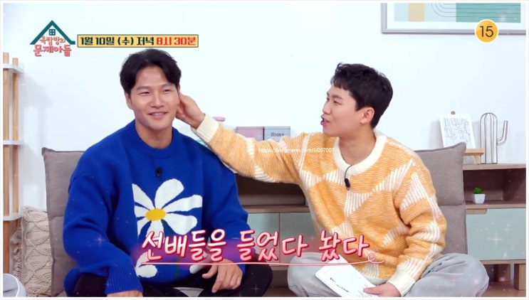 공황장애 <b>100억</b> <b>건물주</b> 효도 기부 시집 아너 소사이어티... 