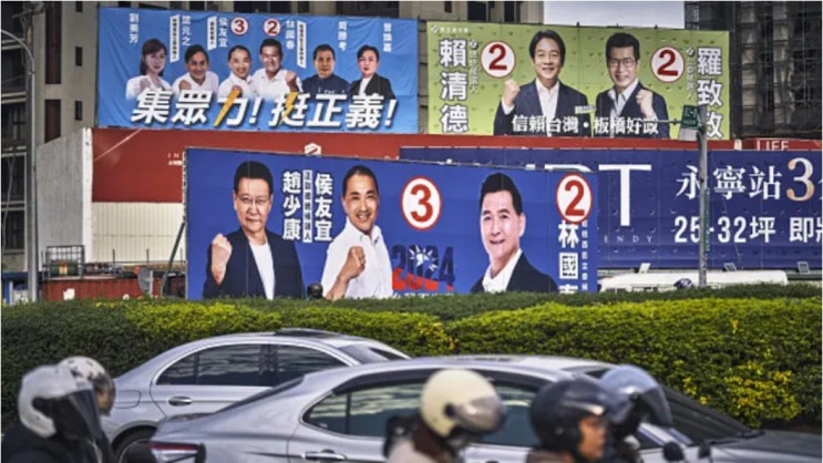 미국과 중국 <b>대만</b>의 <b>총통</b> <b>선거</b> 예의 주시 중