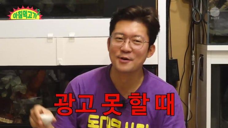 김대호 30억 경제적자유 원해 광고못찍어 프리선언 임박 재밌는 거 올라온다 김대호 30억 경제적자유 원해 광고못찍어 프리선언 임박 재밌는 거 올라온다